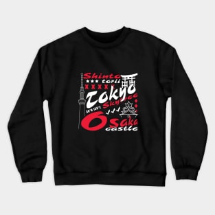 Iconic places in japan Crewneck Sweatshirt